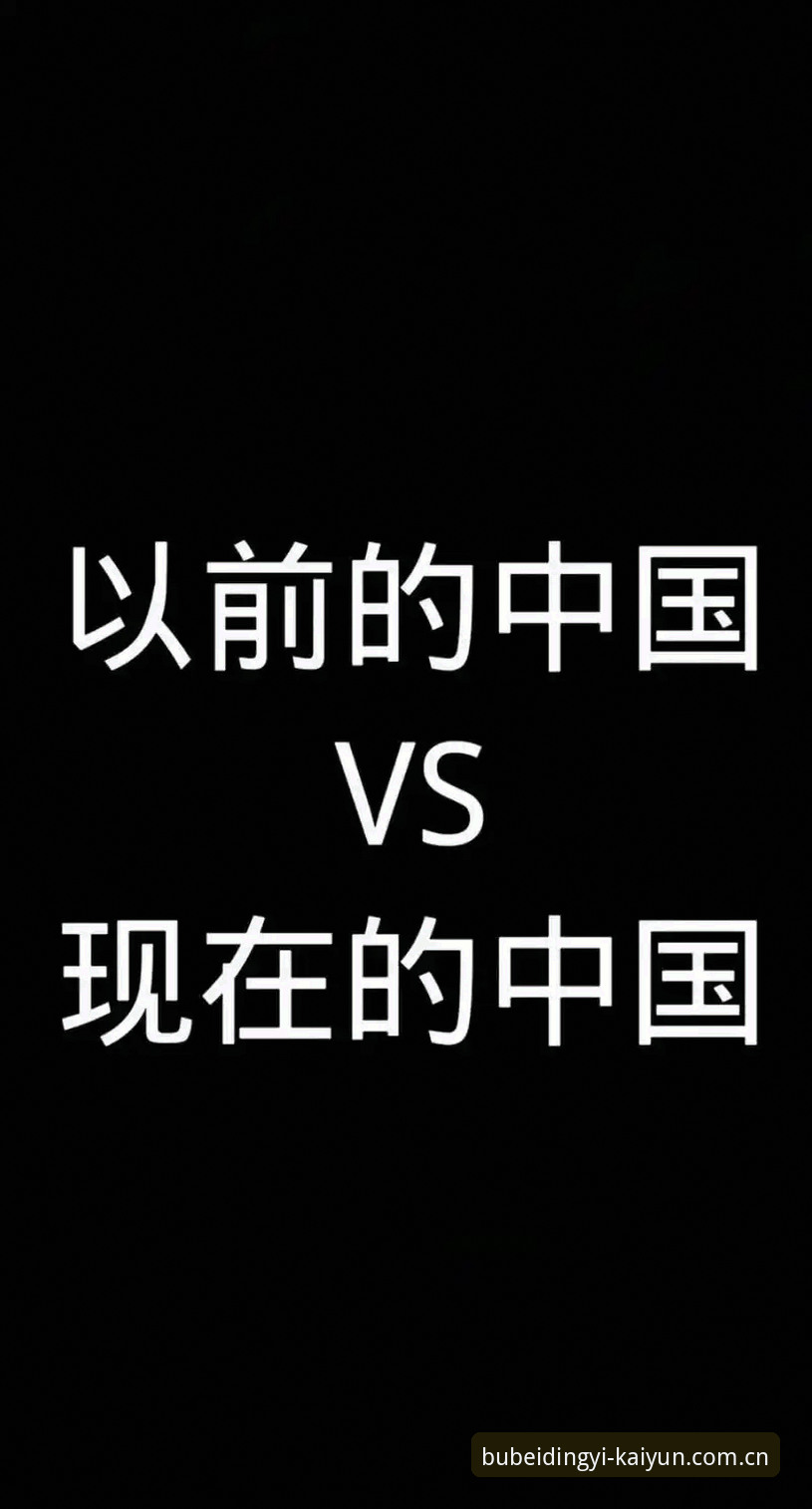 一个老用户的不被定义的中国表达苹果版对比：从下载到实战，差异在哪？