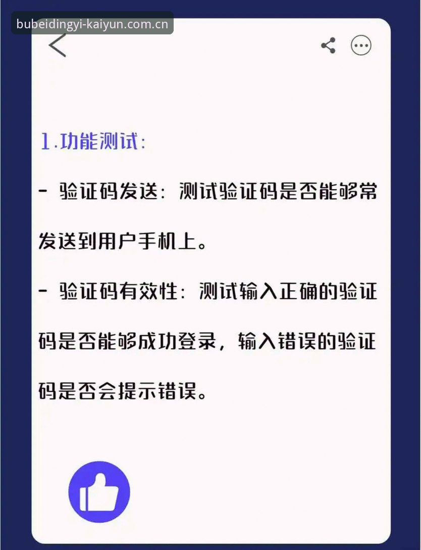 开云拼音zhongguobiaoda登录 开云拼音zhongguobiaoda登录实用指南:从注册到实战的数据抓取技巧
