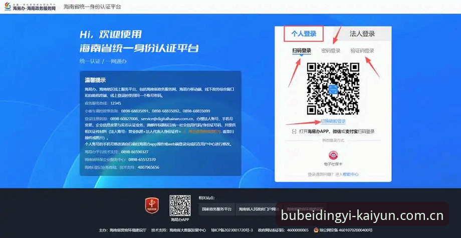 资深用户揭秘：不被定义的中国表达CN注册，开云体育平台实战操作全记录