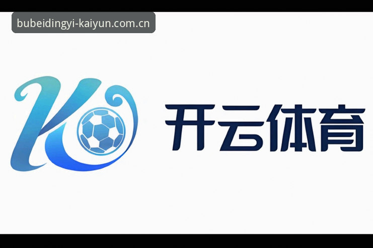 开云拼音zhongguobiaoda登录官方下载 开云拼音zhongguobiaoda登录官方下载最新动态:实测v2.1.0版本,从注册到数据调取全记录