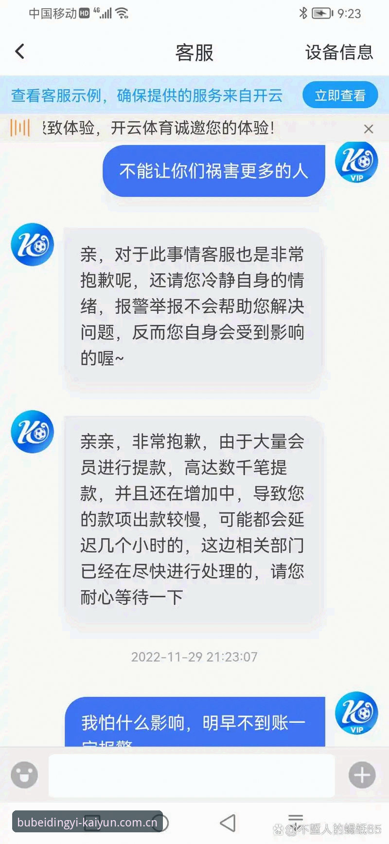 开云体育平台官方电话新手入门注册登录步骤详解