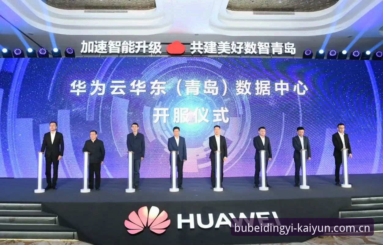 开云KAIYUN官方赛事数据手机版 为什么开云KAIYUN官方赛事数据手机版能成为投注参考的实时利器?