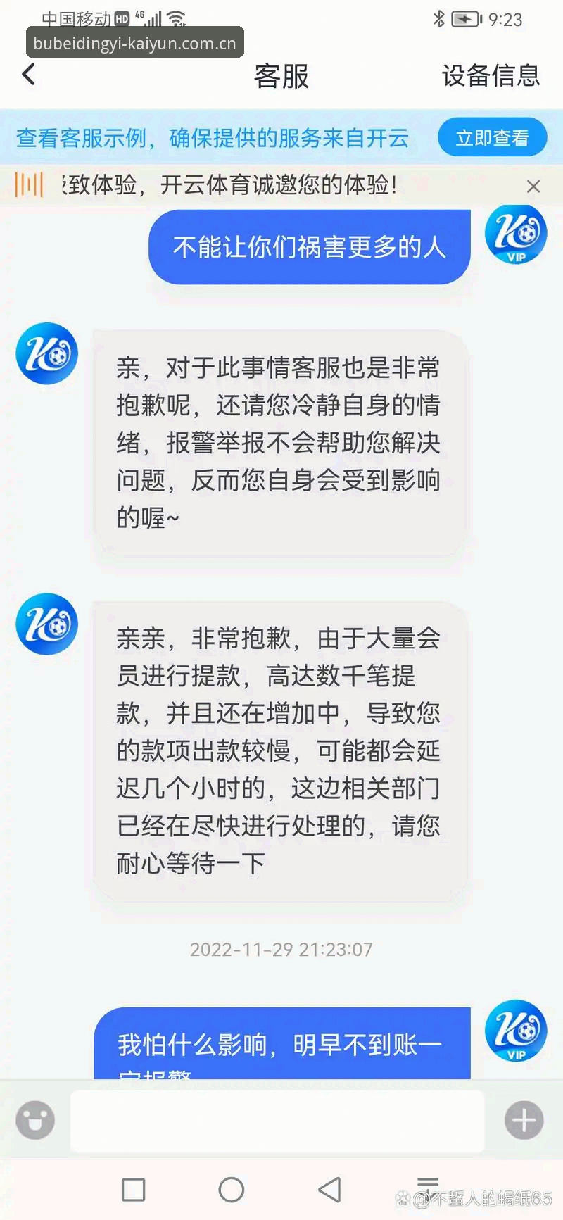 开云体育平台资深用户实操笔记：不被定义的中国表达CN注册详解与数据化投注心得