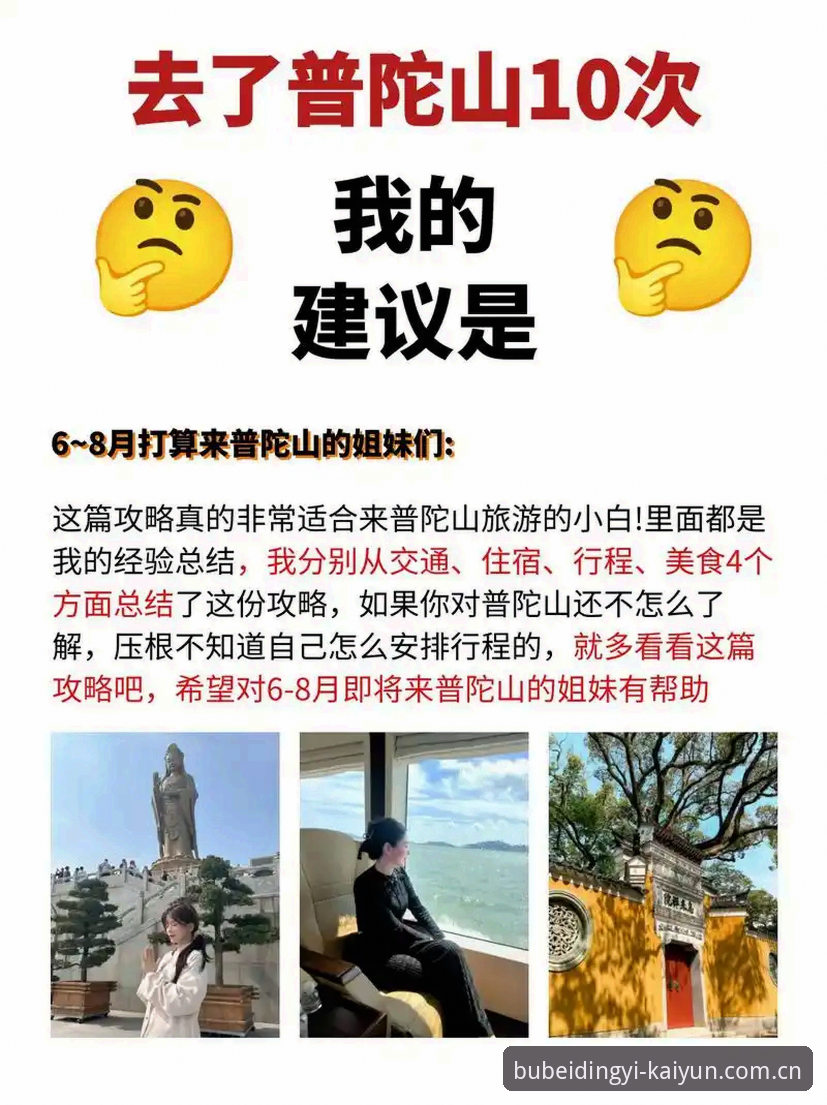开云KAIYUN官方赛事数据 避坑指南 | 开云体育平台赛事数据调取与投注的5个实用陷阱