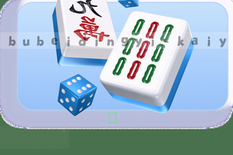 激战绿茵 巅峰对决 力挽狂澜